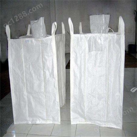 混凝土颗粒集装袋 雍祥包装生产 规格按需定制