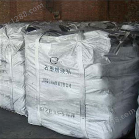 PP料四吊吨包 物流装卸用集装袋 化工吨袋定制