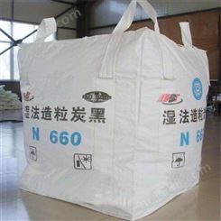全新料兜底塑料吨包 预压型吨袋生产 雍祥包装可定制