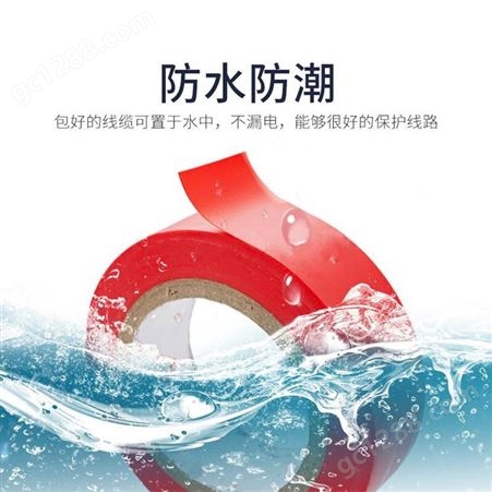 47PVC胶带 南京中信品牌厂家PVC胶带批发销售价格低质量好