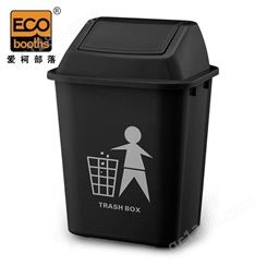 爱柯布洛 摇盖分类垃圾桶 30L（2个装）商用学校幼儿园垃圾箱物业室内外塑料垃圾桶黑色331109