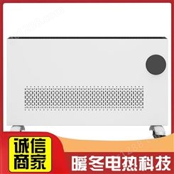 室内用石墨烯电暖器 温度可调节取暖设备
