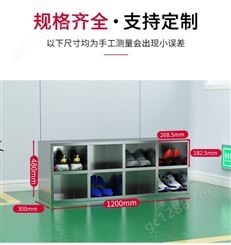 广州市不锈钢鞋柜 定做无尘车间单面304不锈钢员工鞋柜
