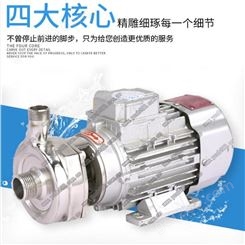 广州羊城水泵耐腐蚀化工泵-单级离心泵防爆反冲洗水泵