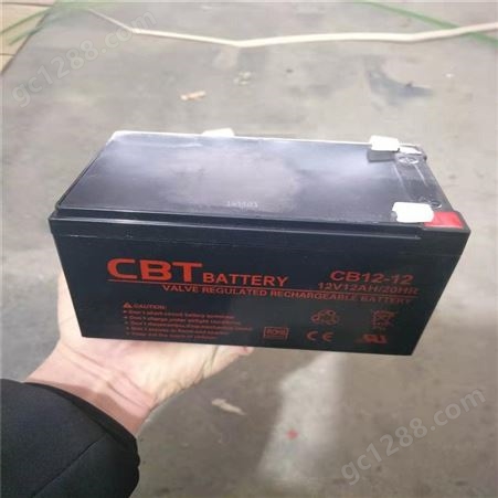 CBT希比特蓄电池CB12-12 12V12AH 20HR 应急备用直流屏电源