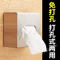 304不锈钢纸巾架纸盒大容量纸巾收纳盒抽取式小抽纸
