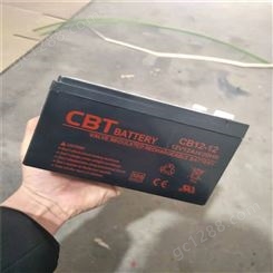 CBT希比特蓄电池CB12-12 免维护12v12ah 高倍率放电