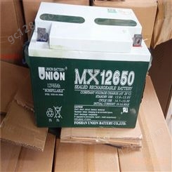 友联MX025000 阀控式储能蓄电池 2V5000AH 直流屏UPS电源