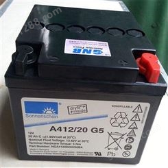德国阳光蓄电池A412/5.5SR 直流屏12v5.5ah UPS不间断电源