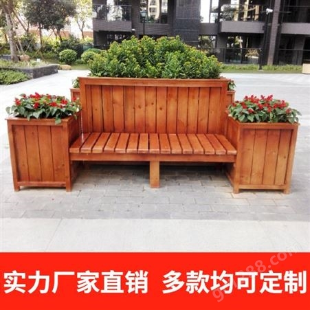 户外座椅组合式花箱 市政道路防腐木花箱坐凳 各种尺寸定制