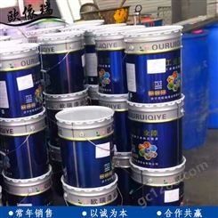 工业油漆稀释剂 环保水性稀释剂 丙烯酸稀释剂 批发报价