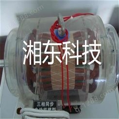 湘东科教SQF—100—2型汽轮发电机模型 三相同步电动机模型 220KV电力变压器模型