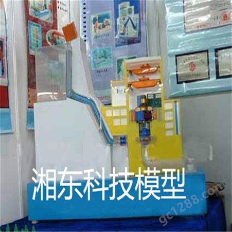湘东科技供应 抽水蓄能模型 水轮机模型 各种混流式轴流式水轮机模型 供您选购 YA-009