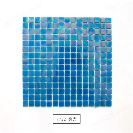 F732彩色幻彩玻璃瓷砖 中蓝色陶瓷马赛克泳池砖 家装背景墙厨房地板砖