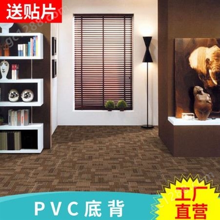 YQ70系列工作室地毯防滑地垫PVC地毯酒店办公室工程地毯批发供应