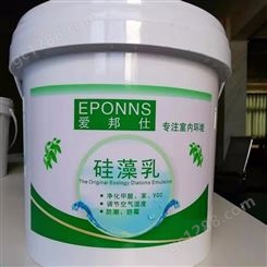 硅藻乳材料_AIBANG/爱邦_负氧离子硅藻乳_销售工厂
