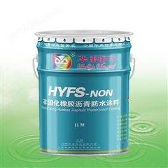 肥城华禹、非固化橡胶沥青防水涂料、聚氨酯防水涂料 量大优惠