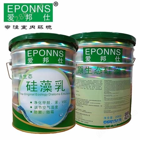 硅藻乳涂料_AIBANG/爱邦_原生态硅藻乳_销售