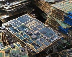 通知回收PCB电路板 珠海PCB电路板回收公司