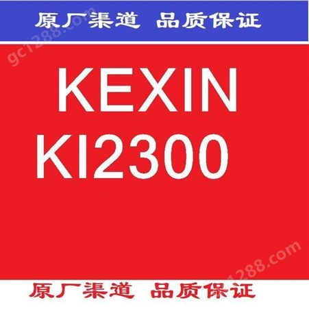 KEXIN  KI2300  21+