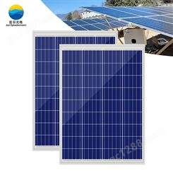 太阳能板光伏发电厂家 多晶硅太阳能板 户用光伏发电系统 屋顶分布式光伏发电