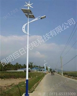 云南昆明厂家Led路灯生产厂家　农村风光互补太阳能路灯厂家6米太阳能路灯