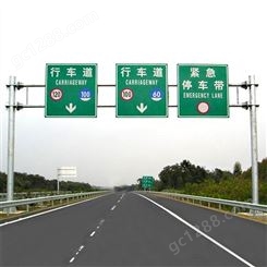 制作加工高速公路指示牌 城市道路标志牌指路牌 F型交通标志牌