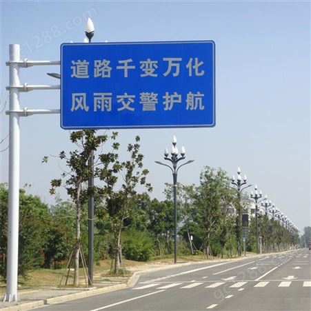 交通标志牌厂家 公路F型交通警示指示牌 交通标志杆