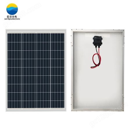 多晶硅太阳板  用途广泛 节能环保 云南