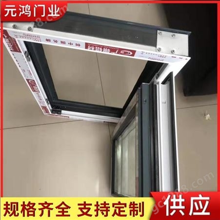 钢制耐火窗 隔热耐火窗 用途广泛 安装方便 元鸿定制