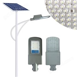 光伏高杆LED路灯5米/6米/7米/8米太阳能路灯照明设备