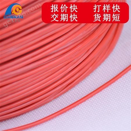 辰安UL3135硅胶线价格耐高温200度22AWG红色硅胶线