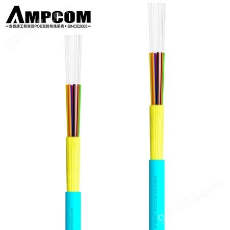 安普康(AMPCOM) 光纤低烟无卤电信级光缆光纤线