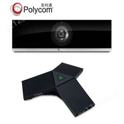 宝利通（Polycom） 视频会议一体式终端远程高清1080 RealPresence Debut一体机含扩展麦克