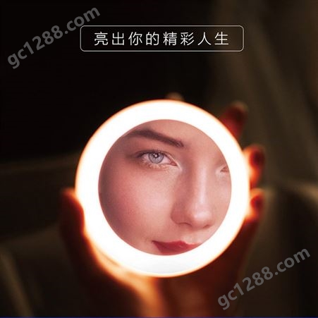 定制LED灯化妆镜订制_折叠LED灯化妆镜供应_JY01