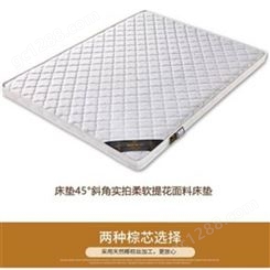 环保型床垫厂家北京欧尚维景纯棉床上用品 大量