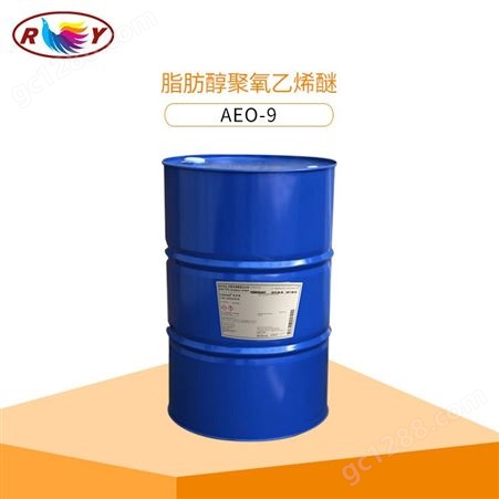 供应乳化剂 AEO-9  脂肪醇聚氧乙烯醚 aeo9