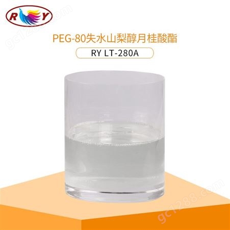 厂家 洗面奶增泡提泡 PEG-80 失水月桂酸酯 LT-280A