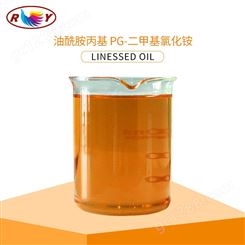 洗发水调理剂 LINESSED OIL,油酰胺丙基 阳离子调理剂,