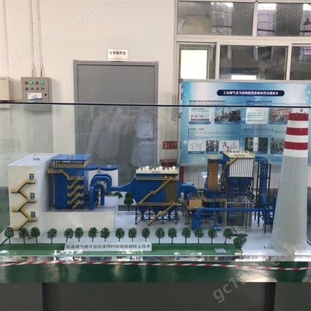 北京火力发电厂模型 水利枢纽模型 石油化工模型 能源环保模型