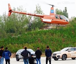 武汉小型直升机租赁市场 直升机看房 多种机型可选