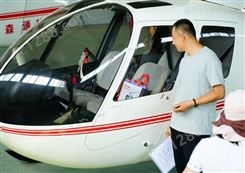 重庆正规直升机租赁型号 直升机看房 直升机航测
