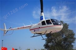 重庆农用直升机租赁报价 航空租赁 多种机型可选