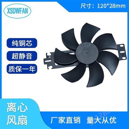 深圳兴顺达旺散热风扇定制厂家 8020涡轮离心风扇 焊接机离心风机