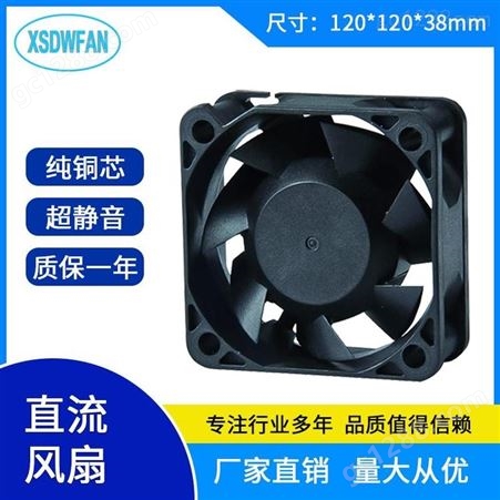 7010直流散热风机 深圳兴顺达旺厂家批发 干衣机风扇 5v12v24v 物美价廉