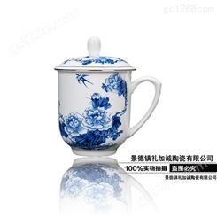 景德镇陶瓷茶杯 带盖描金杯子 生产厂家
