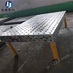 重庆涪陵 三维焊接工作台 旋转焊接工作台 采用优质铸铁浇铸而成