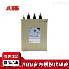 ABB电容器CLMD63/70KVAR 480V 50HZ 电容补偿控制器