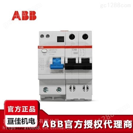 ABB漏电断路器 GSH203 AC S-C25/0.1 剩余电流动作断路器 漏电开关