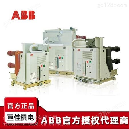 ABB中压真空断路器 VD4-12-12-25 P210（PT） 220NST